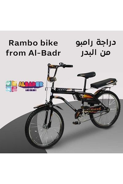 ALBADER دراجة رامبو مقاس ٢٠ بوصة، دراجة أطفال بمقعدين مع مقعد خلفي للراكب، هيكل فولاذي، دراجات مقاس ٢٠ بوصة