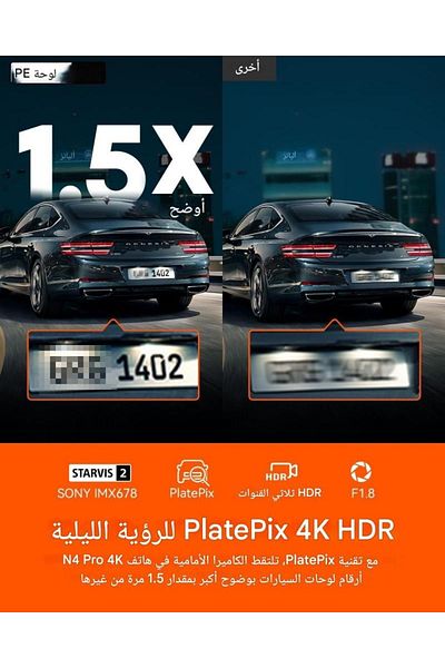 VANTRUE Venture Dash Cam N4 Pro 4K Triple Camera Wi-Fi with Voice Control