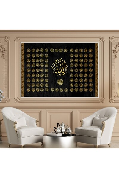 4gdran لوحة قماشية بتصميم اسلامي مع برواز فضي مجوف