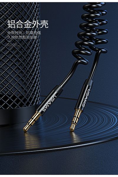 Usams Aux Audio Transfer Cable 1.2m to Aux Extension Cable 3.5mm Spiral - Black