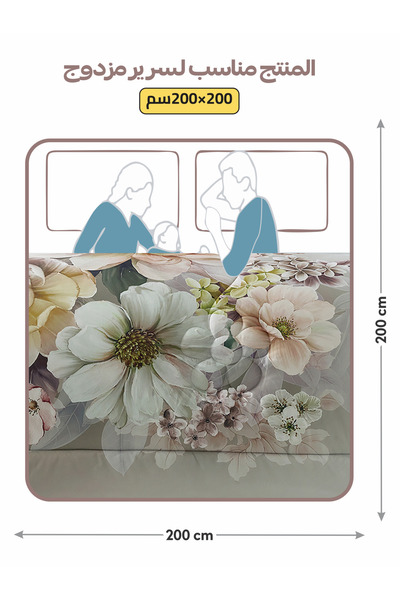 Donetella 7-Piece Digital Print Comforter Set – King Size Fits 200x200 cm, Soft Microfiber Bedding Set.