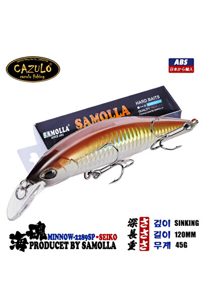 Choice F CAZULO طُعم صيد سمكة صغيرة غارقة 45 جرام 120 مم طُعم سمك القاروص سمك البايك إيسكا ملحقات صيد الأسماك الاصطناعية.