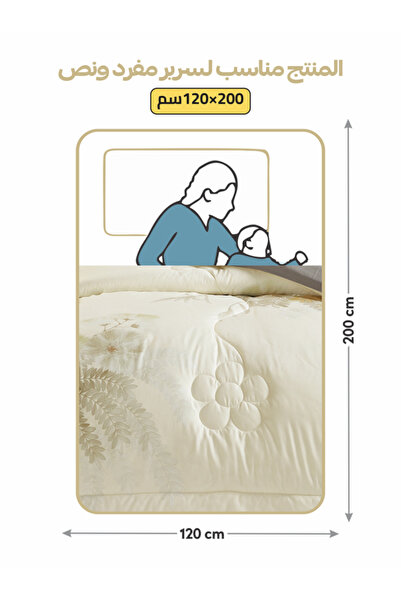 Donetella 4-Piece Digital Print Comforter Set – Twin Size 170x230 cm, Soft Microfiber Bedding Set.