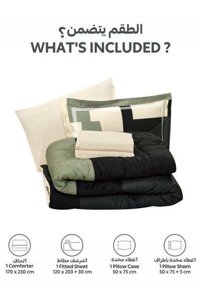 Donetella 4-Piece Digital Print Comforter Set – Twin Size 170x230 cm, Soft Microfiber Bedding Set.