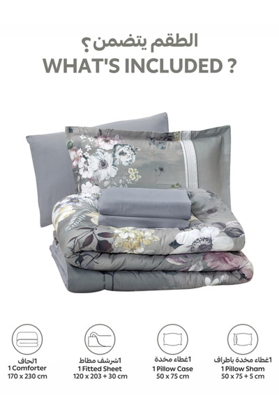 Donetella 4-Piece Digital Print Comforter Set – Twin Size 170x230 cm, Soft Microfiber Bedding Set.