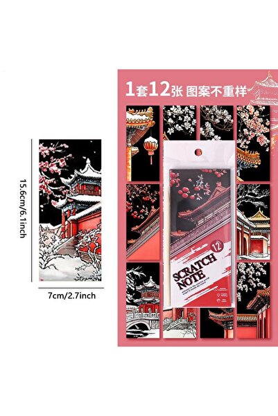 Choice المدينة المحرمة، 12 قطعة من علامات الخدش اليدوية، لوحة خدش إبداعية ملونة