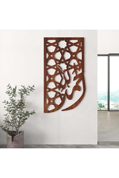 Marktna لوحة ديكور خشبية - بتصميم الحمدلله - 40×70 سم
