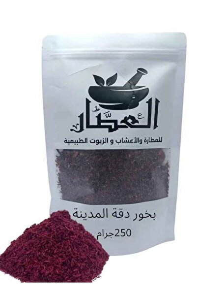 alatar بخور دقة المدينة 250جرام