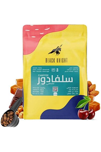Black Knight Salvador Chafi Espresso and Filter Coffee Roasted Whole Beans for Specialty Coffee 250g