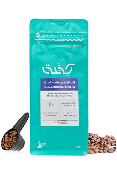 KIFFA El Salvador Coffee 250g