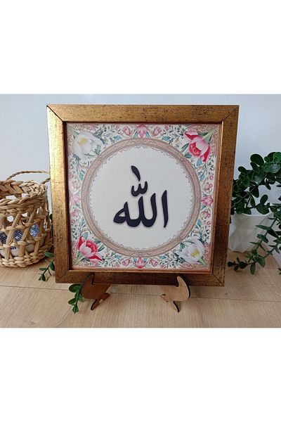Wooden Factory Decorative Religious Painting with Allah Written – Gold Frame, Ottoman Motif
