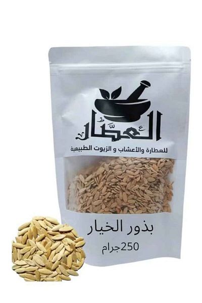 alatar بذور الخيار 250جرام