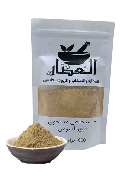 alatar مستخلص مسحوق عرق السوس 1000جرام