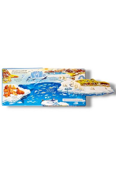 Creative ideas for publishing Animal Kingdom - Ocean Animals (3D Interactive Book)