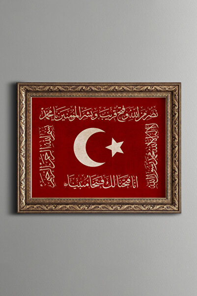 epiqart Osmanlı Fetih Sancağı - Vintage Desenli Çerçeve