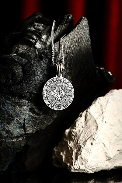 Ebrar Silver Gümüş Ayetel Kürsi Dualı Kolye 925 Ayar Gümüş Üzeri Besmele Ve Ayet-el Kürsi Yazılı Unisex Kolye