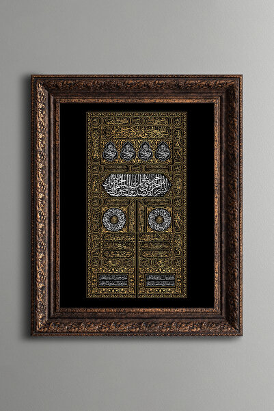 epiqart Kabe Kapısı - Vintage Desenli Çerçeve