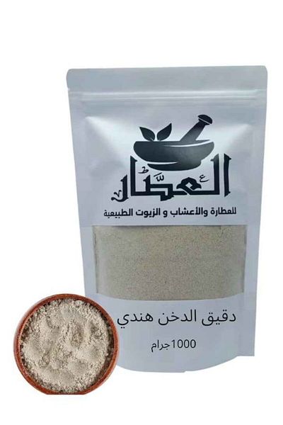 alatar دقيق الدخن هندي 1000جرام