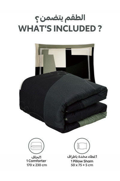 Donetella 2-Piece Digital Print Comforter Set – Twin Size 170x230 cm, Soft Microfiber Bedding Set.