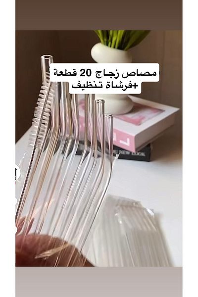 Generic مصاص زجاج ٢٠ قطعة مع فرشاة تنظيف