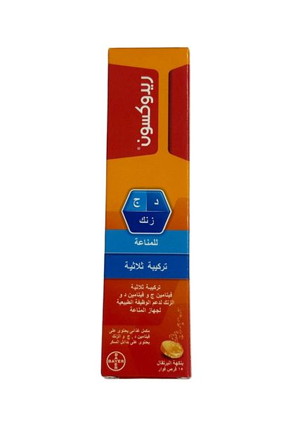 Redoxon immuno C , D , ZINC oranng flavour 15 effervescent tablets
