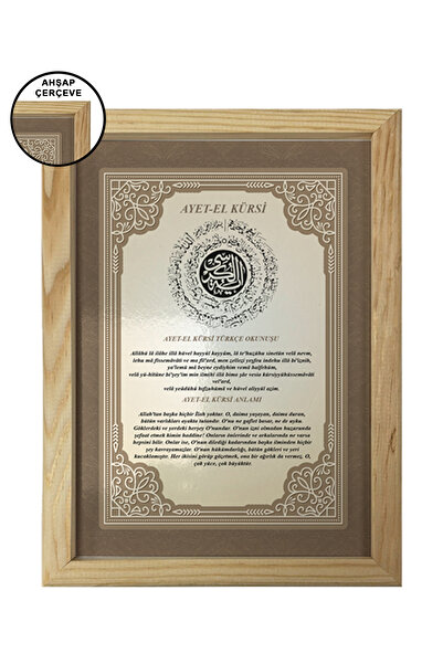 AND Ahşap Çerçeveli Üçlü Dua Temalı Tablo Üçlü MDF Poster Tablo Duvar Dekoru (21x30 cm)