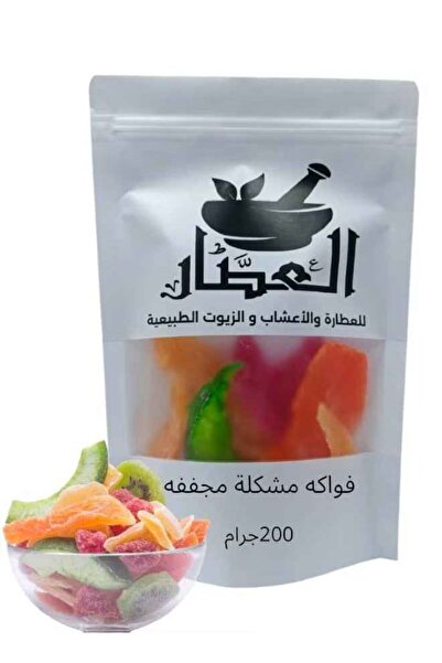 alatara فواكة مشكلة مجففة 200جرام