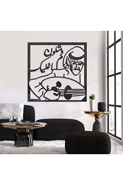Marktna لوحة اكريلك اسود بنقشة خالد عبد الرحمن