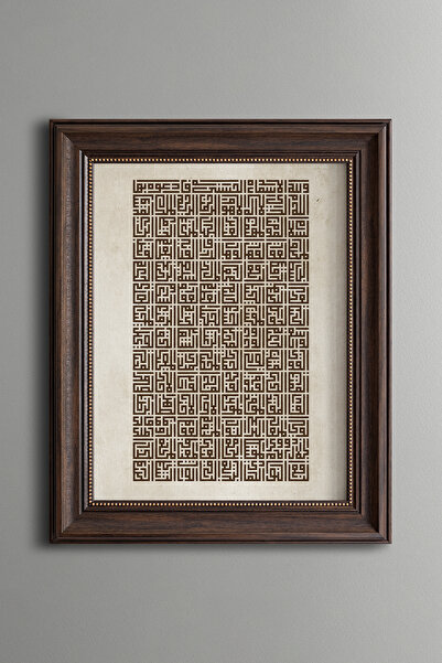 epiqart Esma - Vintage Desenli Çerçeve