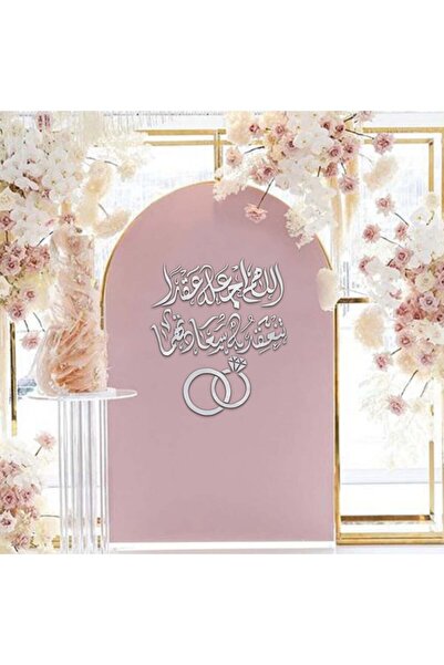 Marktna منحوتة اكريلك فضي بتصميم اللهم اجعله عقداً تنعقد به سعادتهما