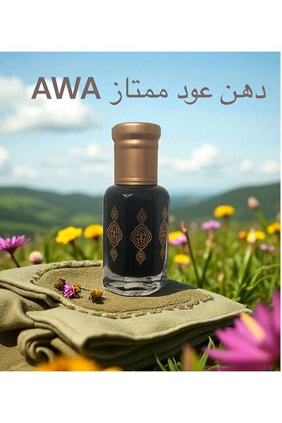 Arjowan Al Jazeera Oud Mouthpiece AWA Puppy 12 grams