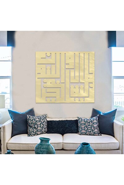 Marktna لوحة اكريلك ذهبي مودرن بنقشة المال والبنون زينة الحياة