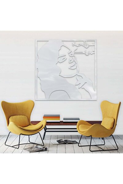 Marktna لوحة اكريلك فضي بنقشة أصيل هميم