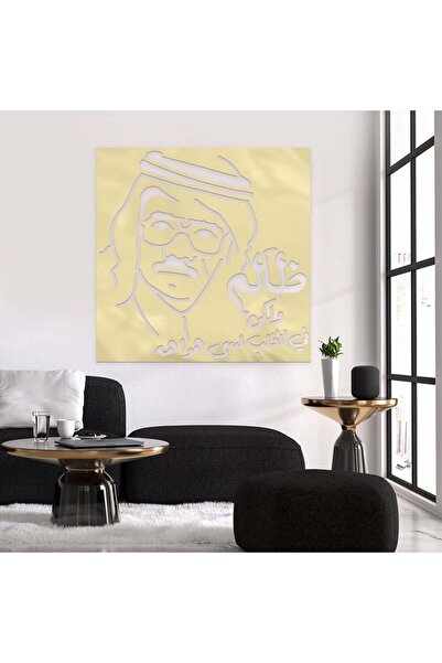 4gdran منحوتة اكريلك ذهبي بنقشة طلال مداح