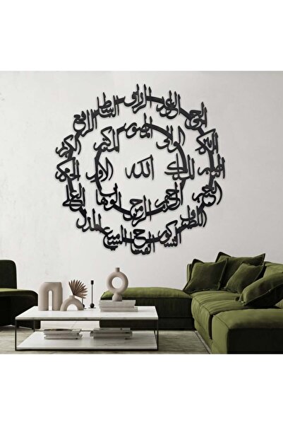 Marktna لوحة اكريلك اسود بتصميم أسماء الله الحسنى