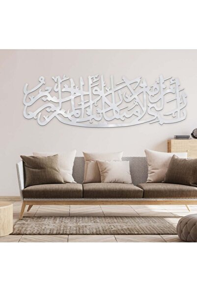 4gdran منحوتة اكريلك فضي بتصميم إسلامي بنقشة "ربي أنزلني منزلاً مباركاً وأنت ...