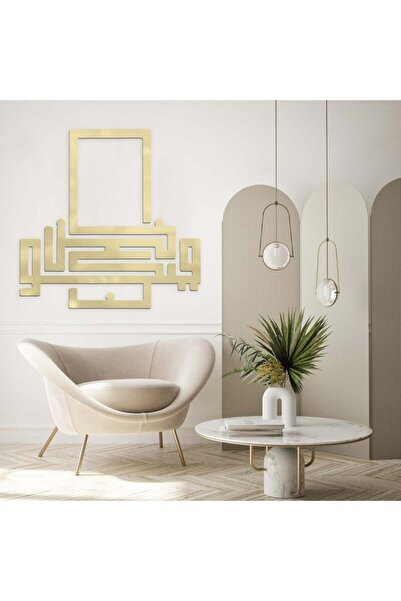 4gdran منحوتة اكريلك ذهبي بنقشة كن فيكون