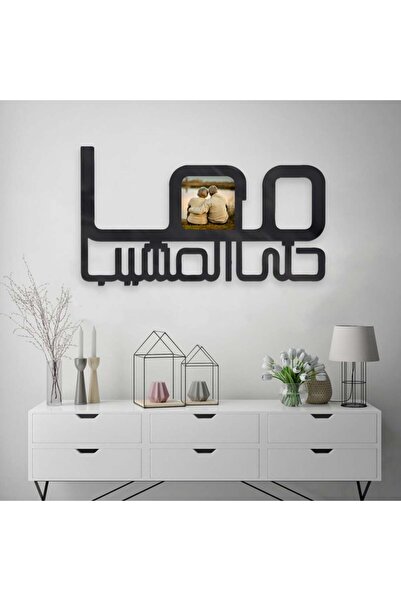 Marktna لوحة اكريلك اسود بنقشة معاً حتى المشيب