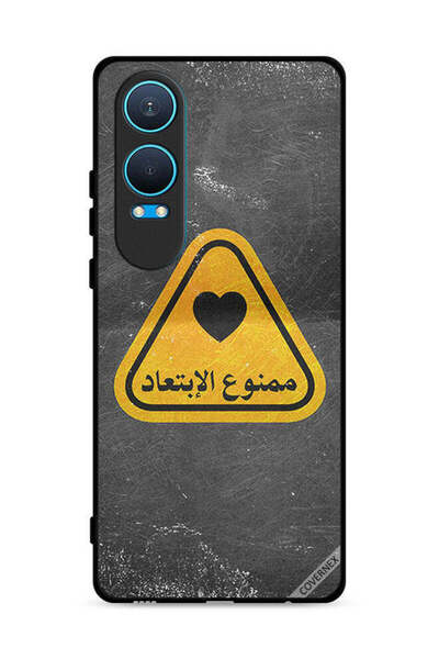 Covernex غطاء حماية لهاتف OnePlus Nord CE4 Lite 5G مع اقتباس باللغة العربية