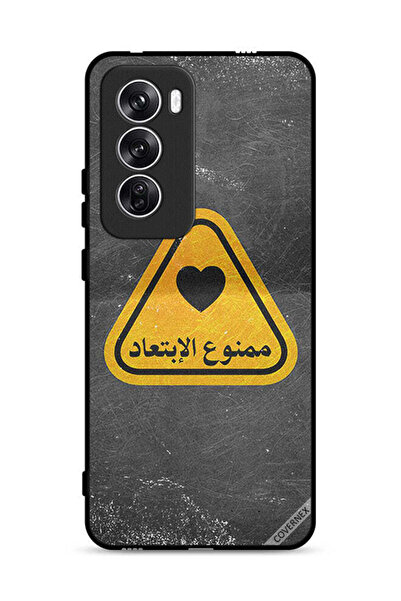 Covernex غطاء حماية لهاتف Oppo Reno12 5G مع اقتباس باللغة العربية