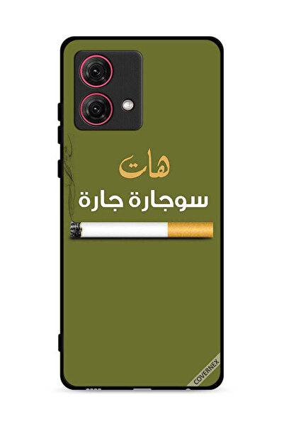 Covernex غطاء حماية لهاتف موتورولا موتو جي 84 5 جي - Sujarrah