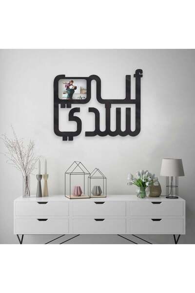 4gdran منحوتة اكريلك اسود بنقشة أبي سندي