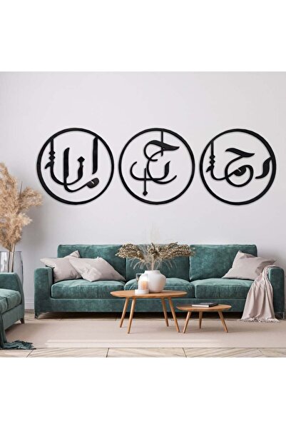 4gdran منحوتة اكريلك اسود بنقشة رحمة حب أمانة