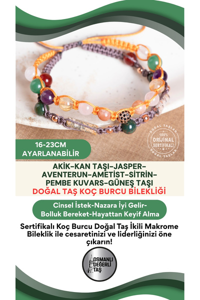 OSMANLI DEĞERLİ TAŞ سوار مكرامية مزدوج من الحجر الطبيعي برج الحمل مع شهادة