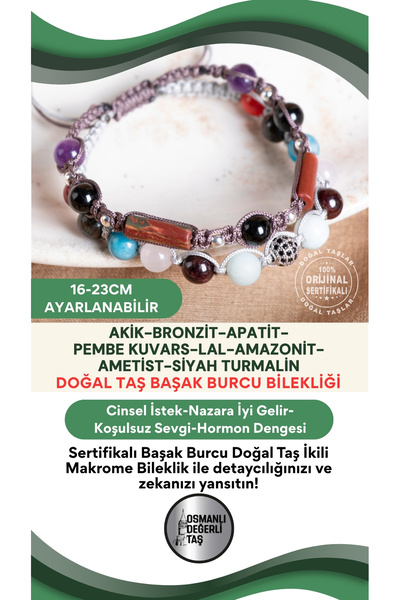 OSMANLI DEĞERLİ TAŞ سوار مكرامية مزدوج من الحجر الطبيعي لبرج العذراء معتمد