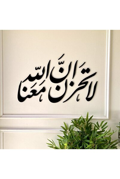 SND Acrylic sculpture with the design "Don't be sad, God is with us"