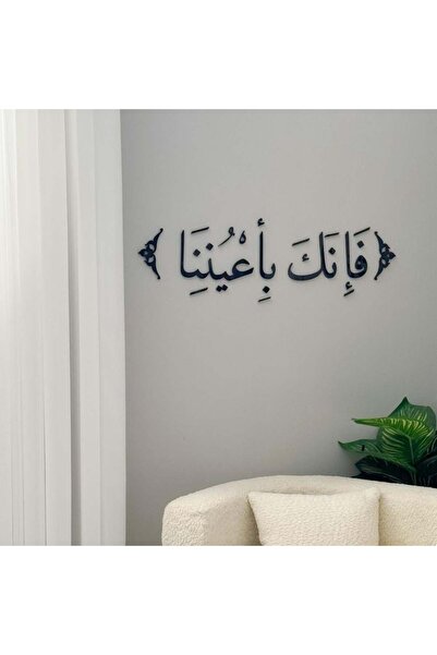 SND Acrylic sculpture with the design "You Are in Our Eyes"