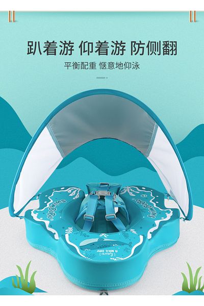 Leipae Colorful Upf50 Sun Protection - Safe Children's Swimming Ring with Safety Lock for Babies