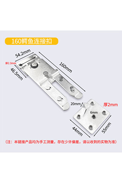 Choice 160 1set Sofa Couch Sectional Furniture Connector Snap Metal Bracket H...
