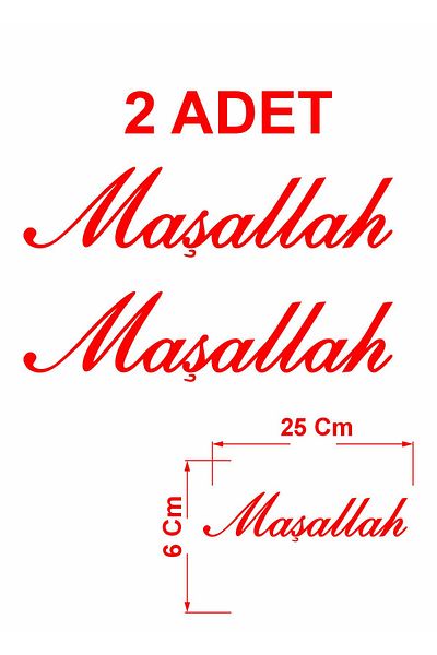 stickerusta Mashallah 2Pcs Mashallah Text Sticker Car Auto Motorcycle Caravan Sticker 00054